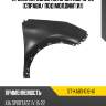 Крыло переднее kia sportage 15-22 справа sat st-ka83-016-a1
