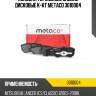 Колодки тормозные задние дисковые к-кт metaco 3010004