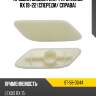 Крышка омывателя фары lexus rx 19-22 спереди sat st-58-0044