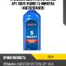 Промывка двигателя spectrol арт. 9604 (450мл.) 5-минутка (4607021840019)