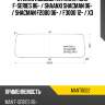 Стекло лобовое антенна man f-series 86-  kmk mant0022