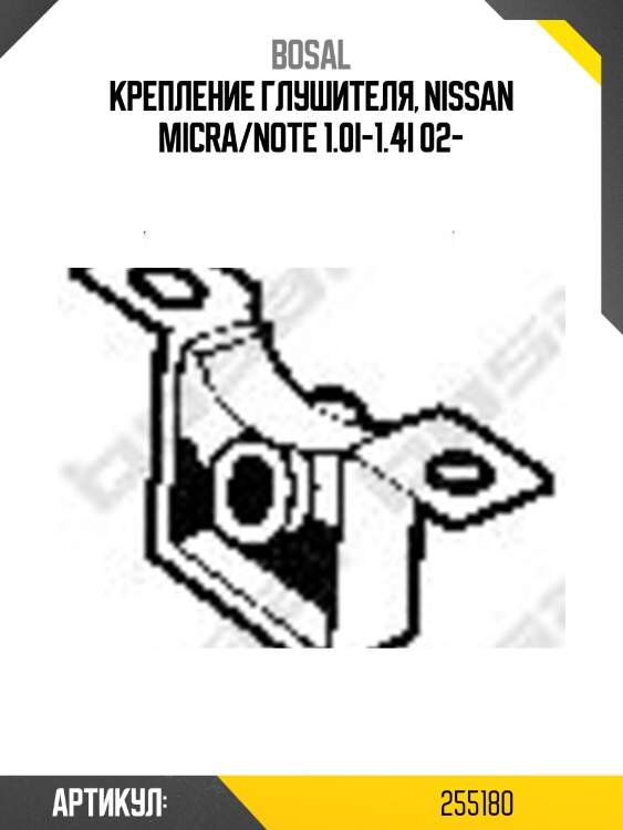 Крепление глушителя, nissan micra/note 1.0i-1.4i 02-