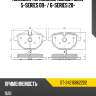 Колодки тормозные сзади bmw 5-series 09-  sat st-34216862202