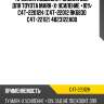 Пружина подвески /задняя obk для toyota mark-x  усиление +10%  c4t-22012h  (c4t-22012 rk6830 c4t-22112) 4823122a00