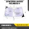 Стекло лобовое атермальное xyg solar-lr2-vcs lfw/x