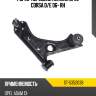 Рычаг передний нижний opel corsa d sat st-5352038