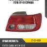 Фонарь задний toyota carina t210 97-01 справа sat st-20-405r