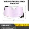 Стекло лобовое атермальное xyg solar-hyu-cn7-l-vcs-hs-1z lfw/x