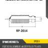 Пыльник рул. рейки rp2014/05-482