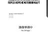 Подшипник ступицы колеса | перед | koyo hc46t090804alft