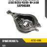 Рычаг поперечный нижний rr lexus rx350 toyota 48730-48180
