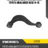 Тяга задняя поперечная верхняя toyota highlander xu50 14-19 ctr cq0503