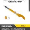 Стойка газомасляная передняя левая B6 /VE3-B055/ BILSTEIN 35110552