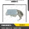 Регулятор генератора zaufer 310n10047z