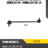 Тяга стабилизатора переднего HONDA LIFE 04 - CTR CL0733L
