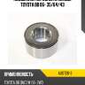 Подшипник передней ступицы toyota bb 06- 35 ntn au0726-3