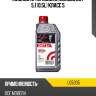 Жидкость тормозная brembo dot 5,1 0,5l класс 5 brembo l05005