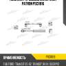 Комплект проводов зажигания patron psci1016