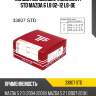 Кольца поршневые комплект std mazda 6 1.8 02-12 l8-de tpr 33807 std