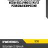 Подшипник передней ступицы nissan arb 32313