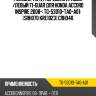 Рулевая тяга /передняя правый /левый ti-guar для honda accord inspire 2008-  tg-53010-ta0-a01  (srh070 kre1023) crho40