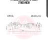 Привод передний правый 27x554x30