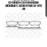 400 012-sx 389 12=389 02=fdb1020=572247b колодки дисковые п., suzuki vitara 1.6i-1.9td <98