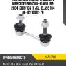Тяга стабилизатора заднего mercedes benz ml-class 164 2004-2011 hosu hssl0092