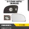 Полотно зеркала hyundai getz 02-11 справа sat st-121-0062