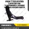 Рычаг подвески /передний правый /ti-guar для hyundai elantra 2000-2006  tg-susparm000024  5450108000 5450108100 545012d000 sak8072r