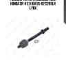 Рулевая тяга l/r подходит для honda cr-v 2.0 16v 95-02 c2011lr lynx