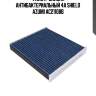 Фильтр салона антибактериальный 4a shield azumi ac21108b