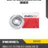 Диск тормозной задний metaco 3060020