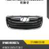 Решетка радиатора hyundai santa fe 09-12 sat st-hn66-093-b0