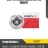 Диск тормозной задний metaco 3060227