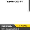 Радиатор гур toyota highlander sat st-44402-48032