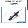 Стойка jett  v31-030l (334444)