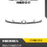 Решетка радиатора renault kangoo 03-07 sat st-rn82-093-0