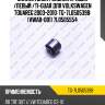 Сайлентблок /задний правый /левый /ti-guar для volkswagen touareg 2003-2010  tg-7l0505398  (vwab-001) 7l0505554