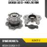 Ступичный узел задн. nissan qashqai 1.6d 13- 4wd j11e r9m ntn hub471t-2