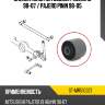 Сайлентблок mitsubishi pajero io 98-07  sat st-mr510327