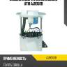 Модуль в сборе с бензонасосом utm aj9050b