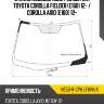 Стекло лобовое обогрев щеток toyota corolla fielder e160 12-  xyg ne50-r-cph lfw/h/x