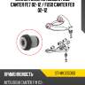 Сайлентблок mitsubishi fuso canter fe7 02-12  sat st-mk335060