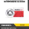 Диск тормозной передний вентилируемый metaco 3050506