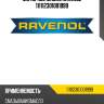 Моторное масло ravenol 111112301001999