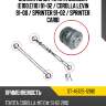 Сайлентблок toyota corolla e100,e110 91-02  sat st-48725-12180