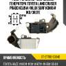Реле-регулятор напряжения генератора toyota land cruiser prado kdj9# sat st-27700-50040