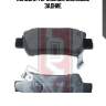 Колодки тормозные дисковые задние