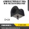 Втулка стабилизатора toyota estima 00-05  sat st-48815-28140